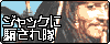WbNx